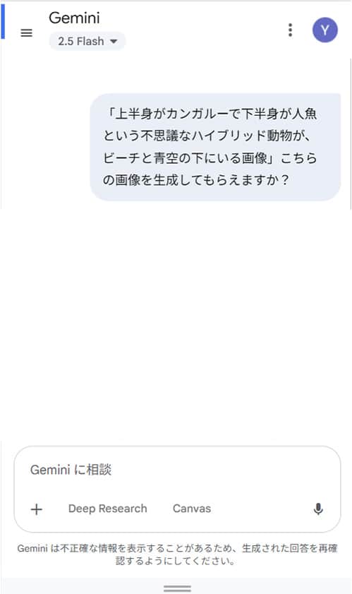 MyEdit 動画編集ホーム画面