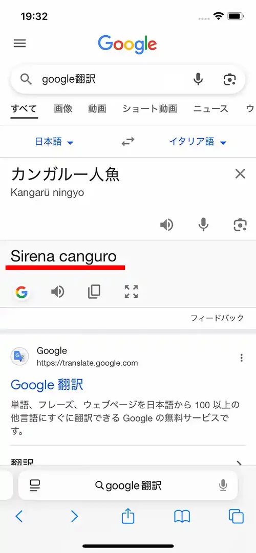 MyEdit 画像から動画生成ホーム画面