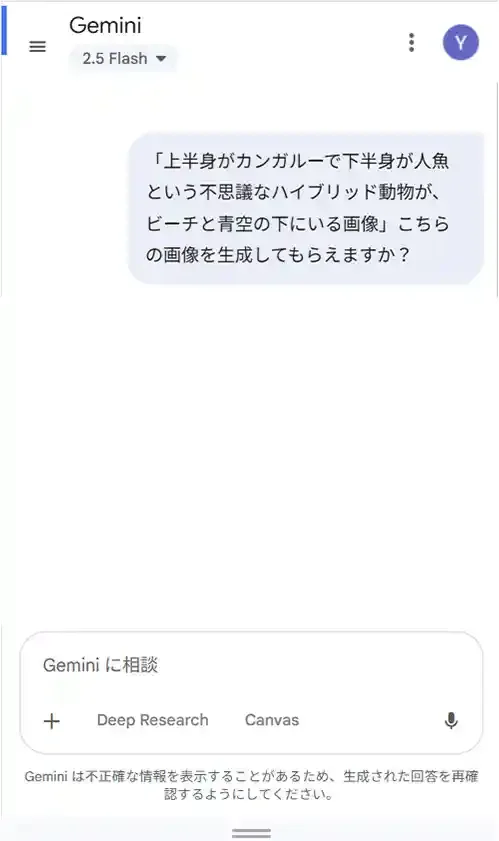 MyEdit 動画編集ホーム画面