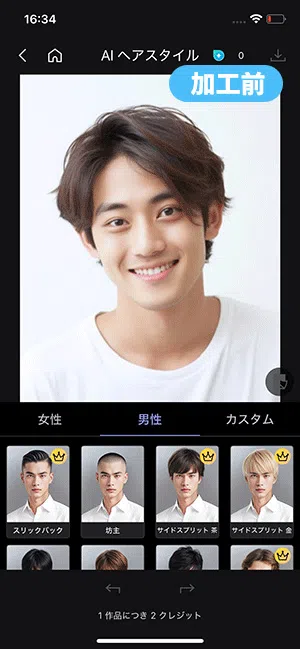 イタリアンブレインロットの元画像