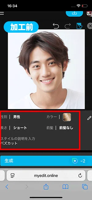 イタリアンブレインロットのミーム動画サンプル