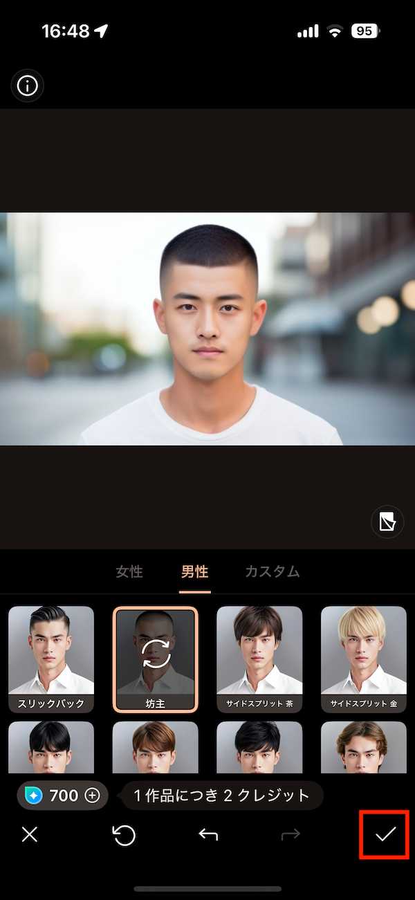 PhotoDirector AI ヘアスタイル 機能　画像保存