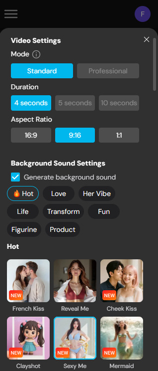 마이에딧 - AI 란제리 영상을 온라인에서 만드는 단계 4