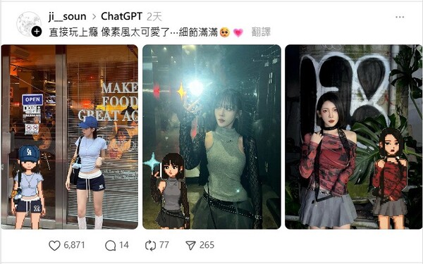 chatgpt 像素風照片