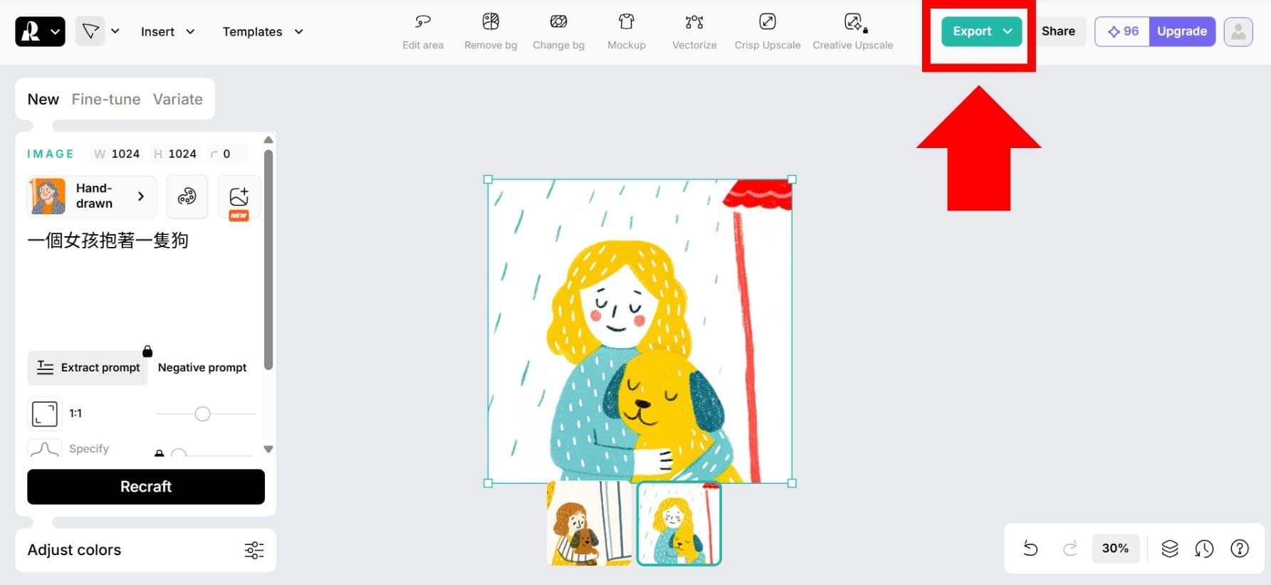 recraft ai生成圖片