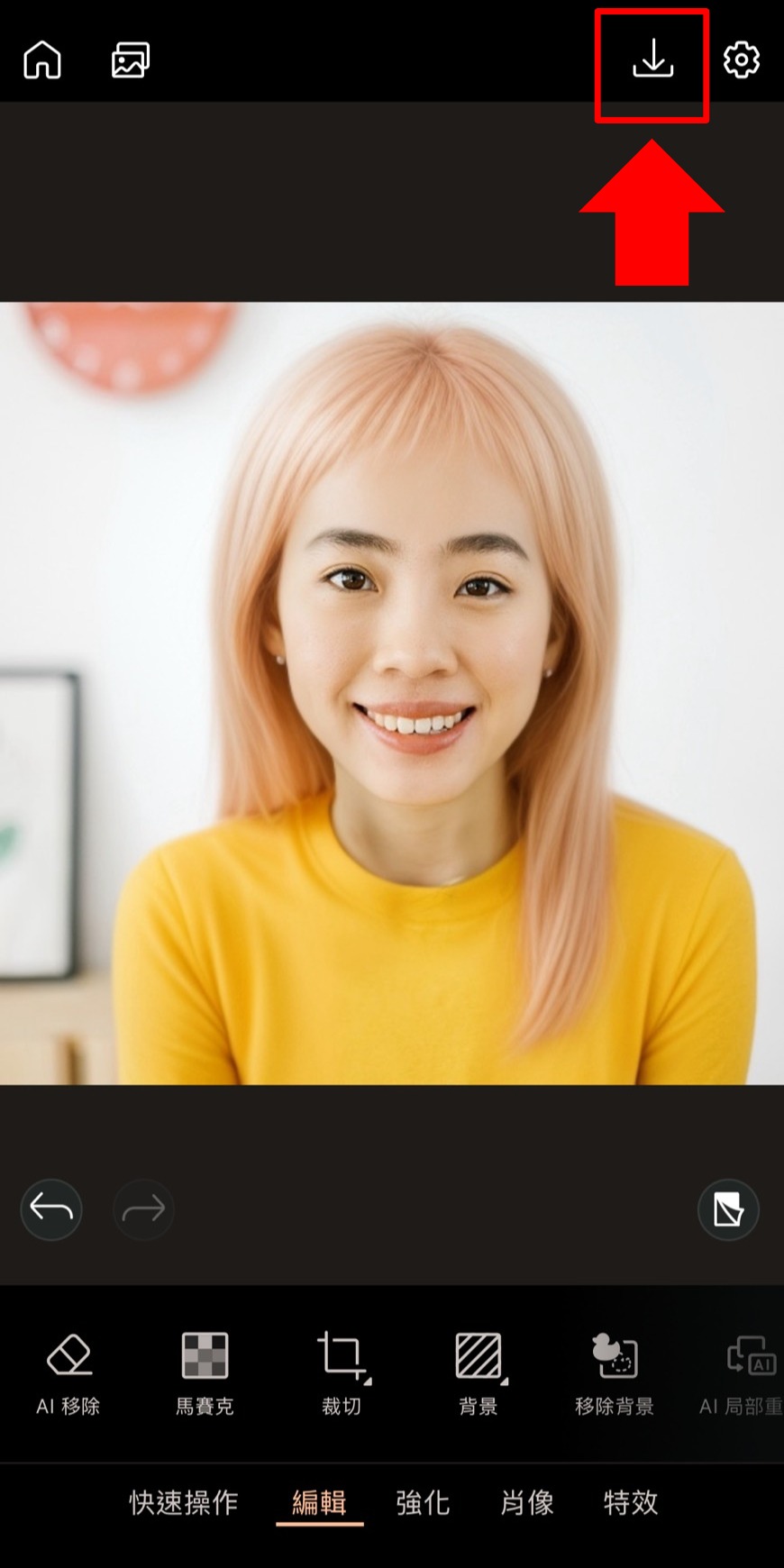 髮型模擬教學 相片大師