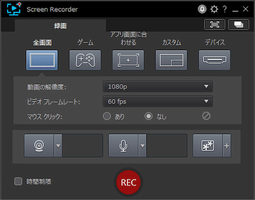 Screen Recorder Interface