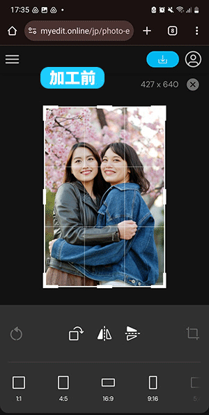 Android 壁紙サイズ合わせる加工サンプル