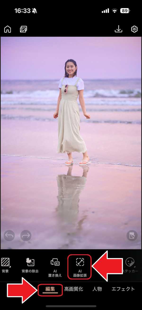 モバイル版 PhotoDirector　サイズ調整　「AI 画像拡張」