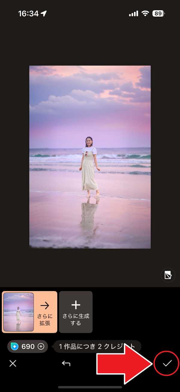 モバイル版 PhotoDirector　サイズ調整　「AI 画像拡張」　保存