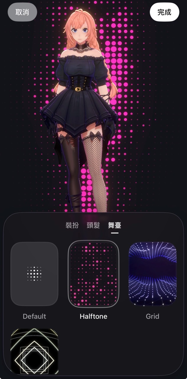 grok ani 下載教學