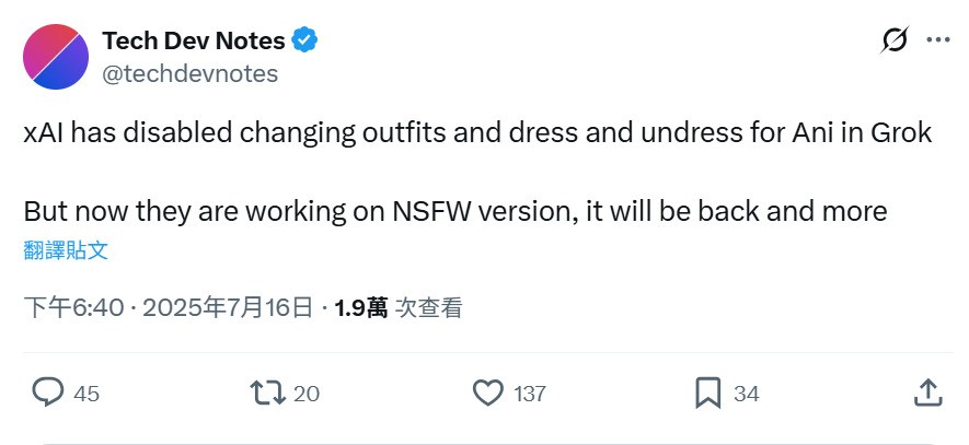 chatgpt 像素風照片