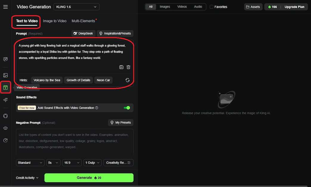 kling AI 操作画面
