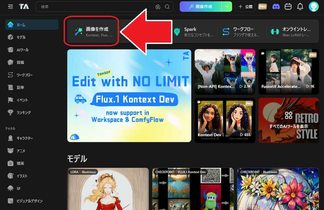 kling AI 操作画面