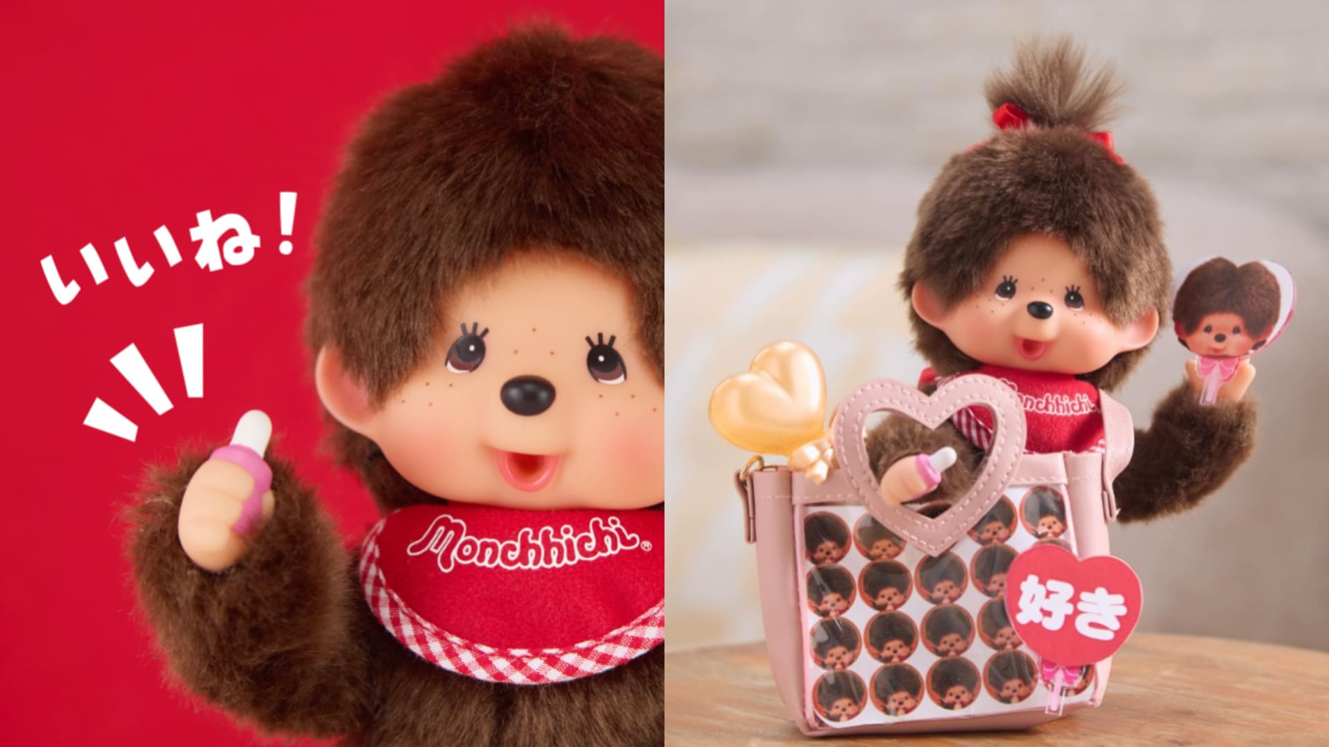 蒙奇奇 Monchhichi 是什麼