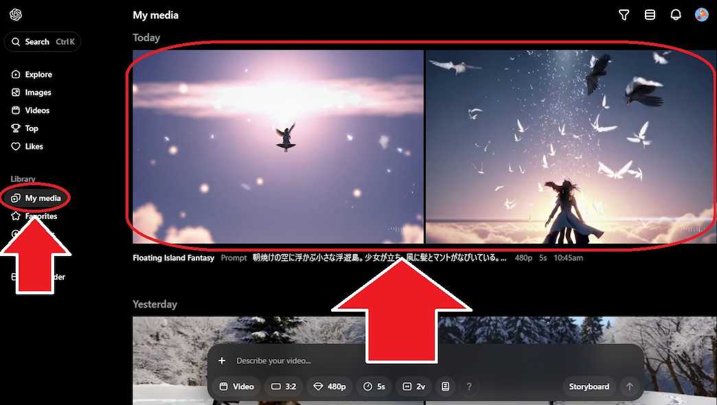 Sora 動画生成 My media