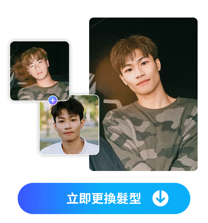 相片大師 短髮造型