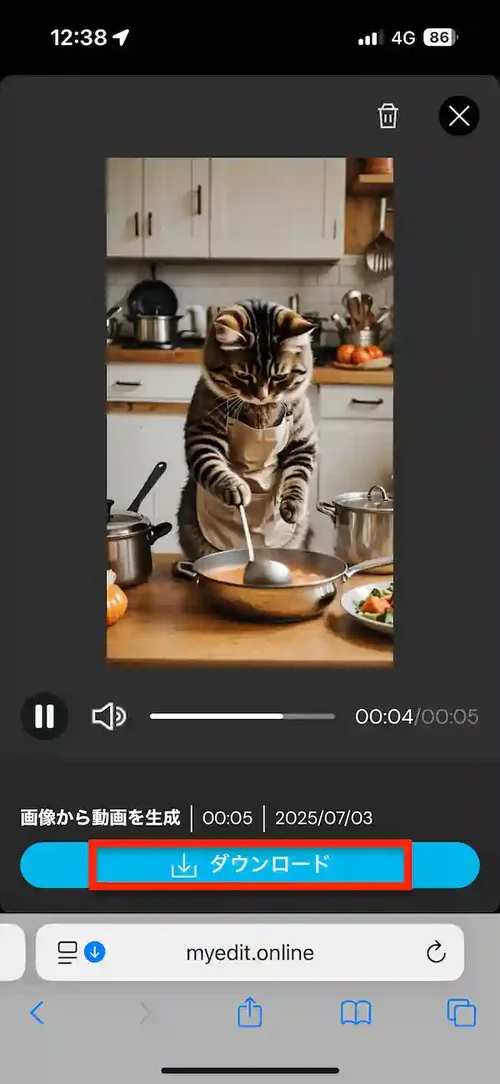 MyEdit 画像から動画生成　ダウンロード