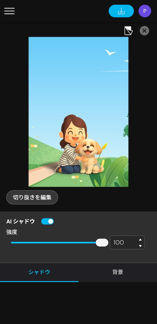 Myedit画像加工方法