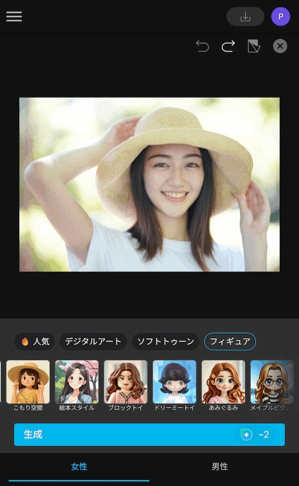 麦わら帽子の女性見本