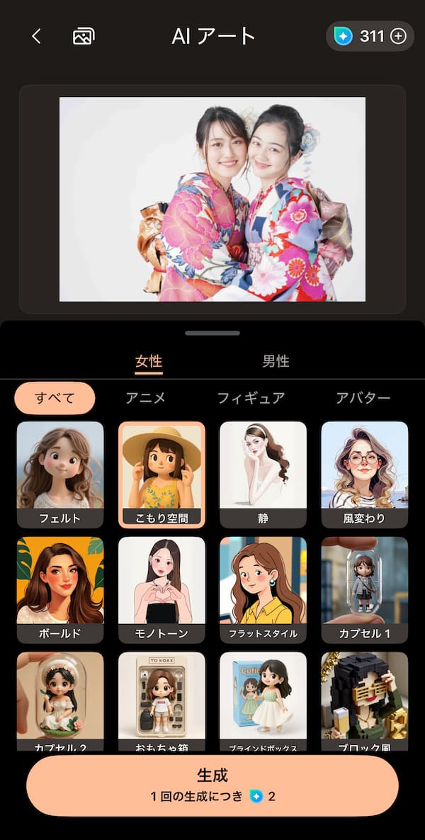 photodirector説明画面