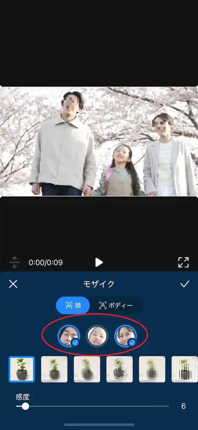 PowerDirector AI 音楽生成