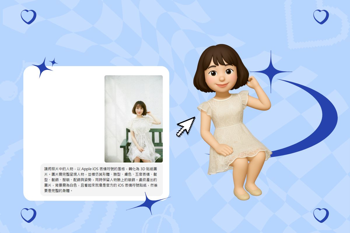 Memoji 小人怎麼做?生成指令超簡單,還可讓它動起來!