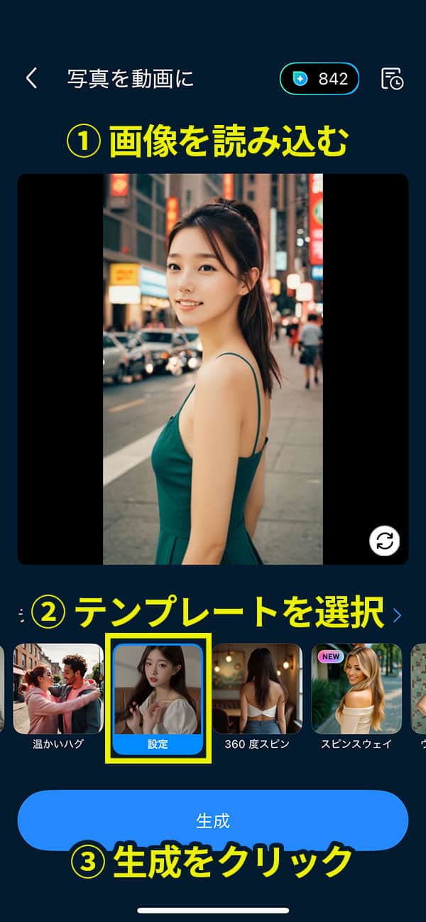 PhotoDirector AI 猫画像作成サンプル
