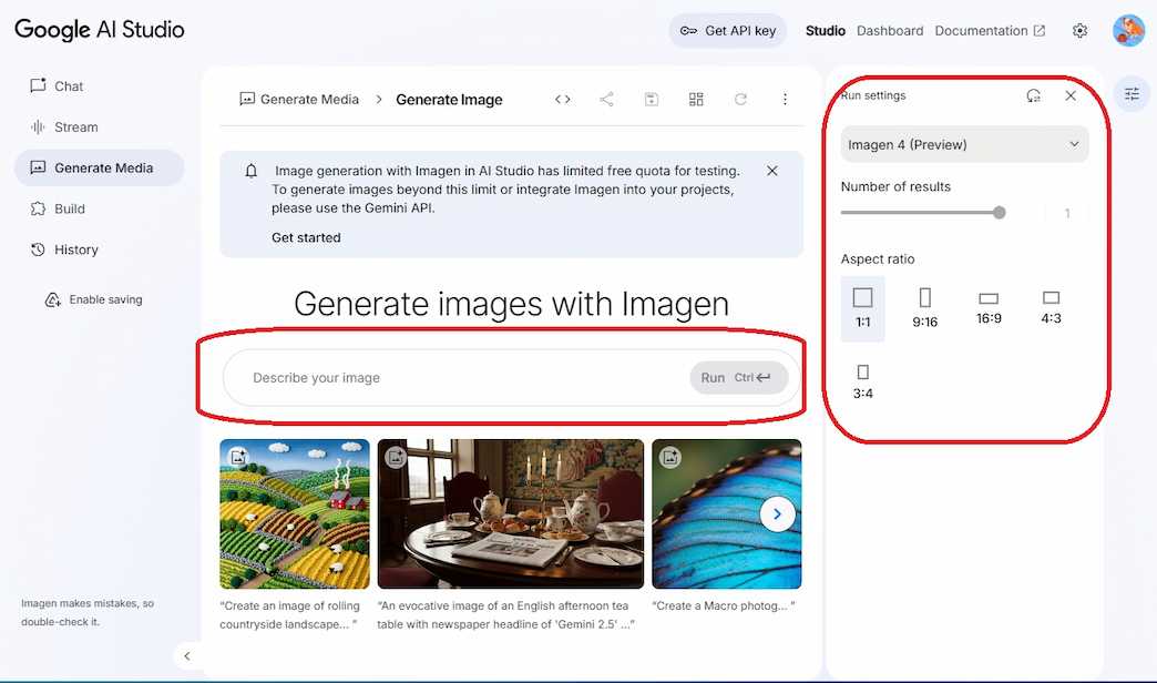 Google AI Studio 画像生成 説明や枚数、縦横比の選択