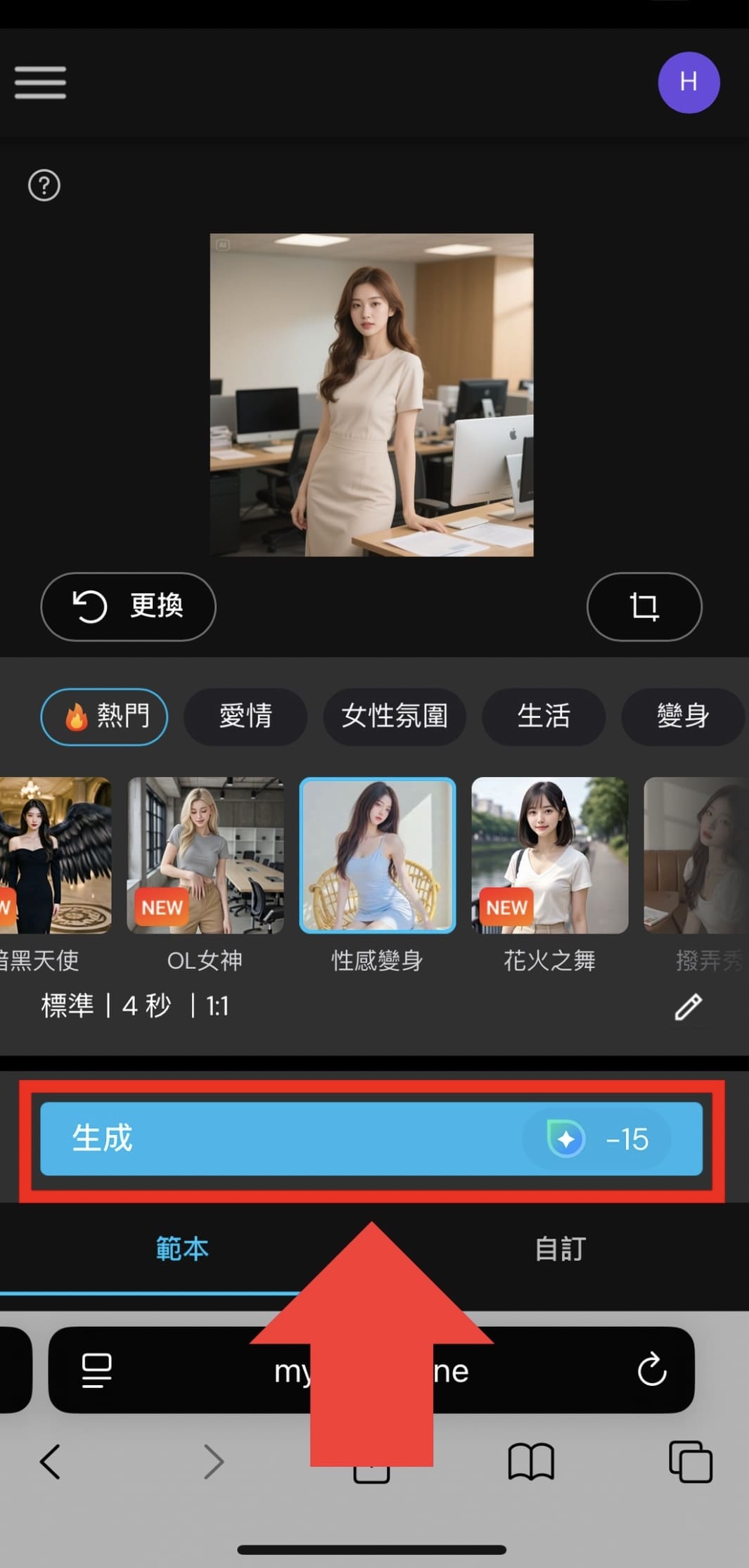 AI圖片生成影片範例