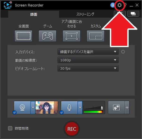 Screen Recorder カメラの映像を別で録画、または1つの動画として録画したい