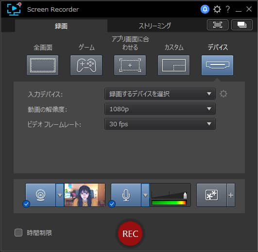 Screen Recorder サンプル