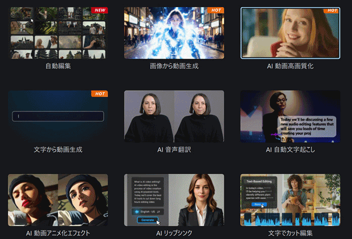 PowerDirector ショートカットキー一覧