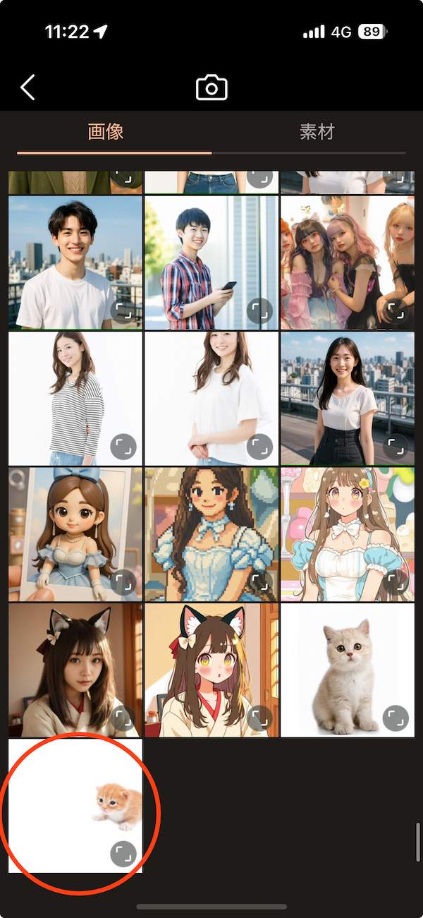 モバイル版 PhotoDirector　画像の読み込み画面2