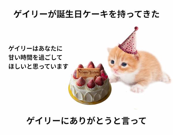 モバイル版 PhotoDirector で編集したゲイリーミーム画像