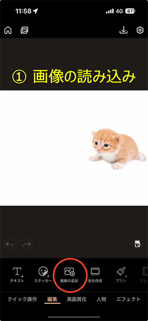 ゲイリーにありがとうと言って作り方サンプル