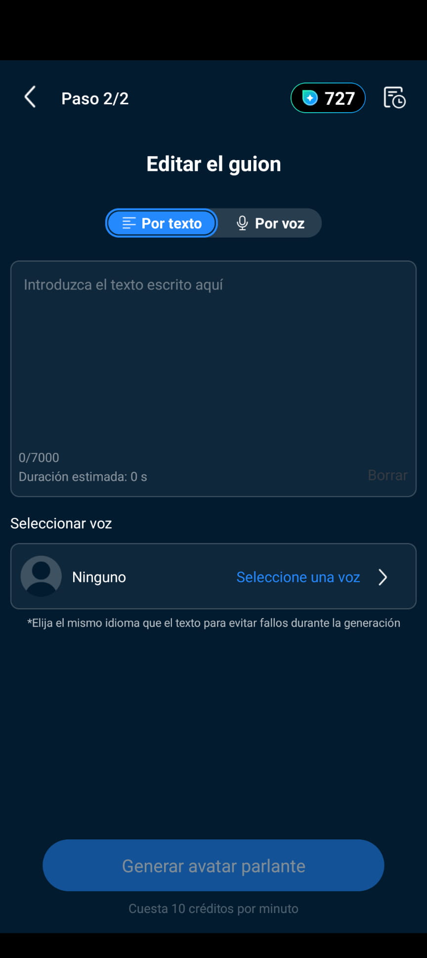 Interfaz de la app PowerDirector
