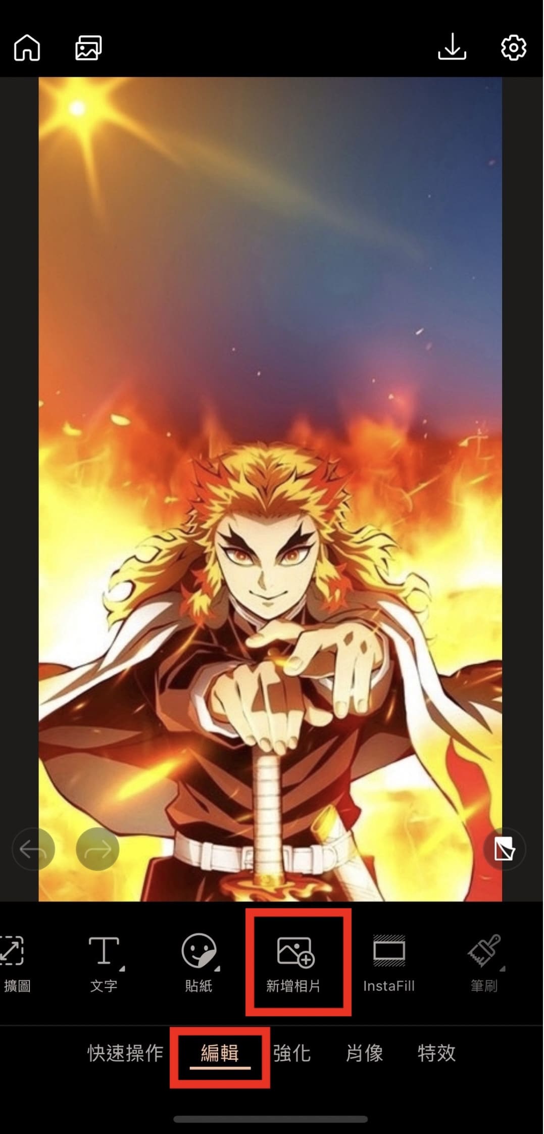 鬼滅載具桌布製作教學