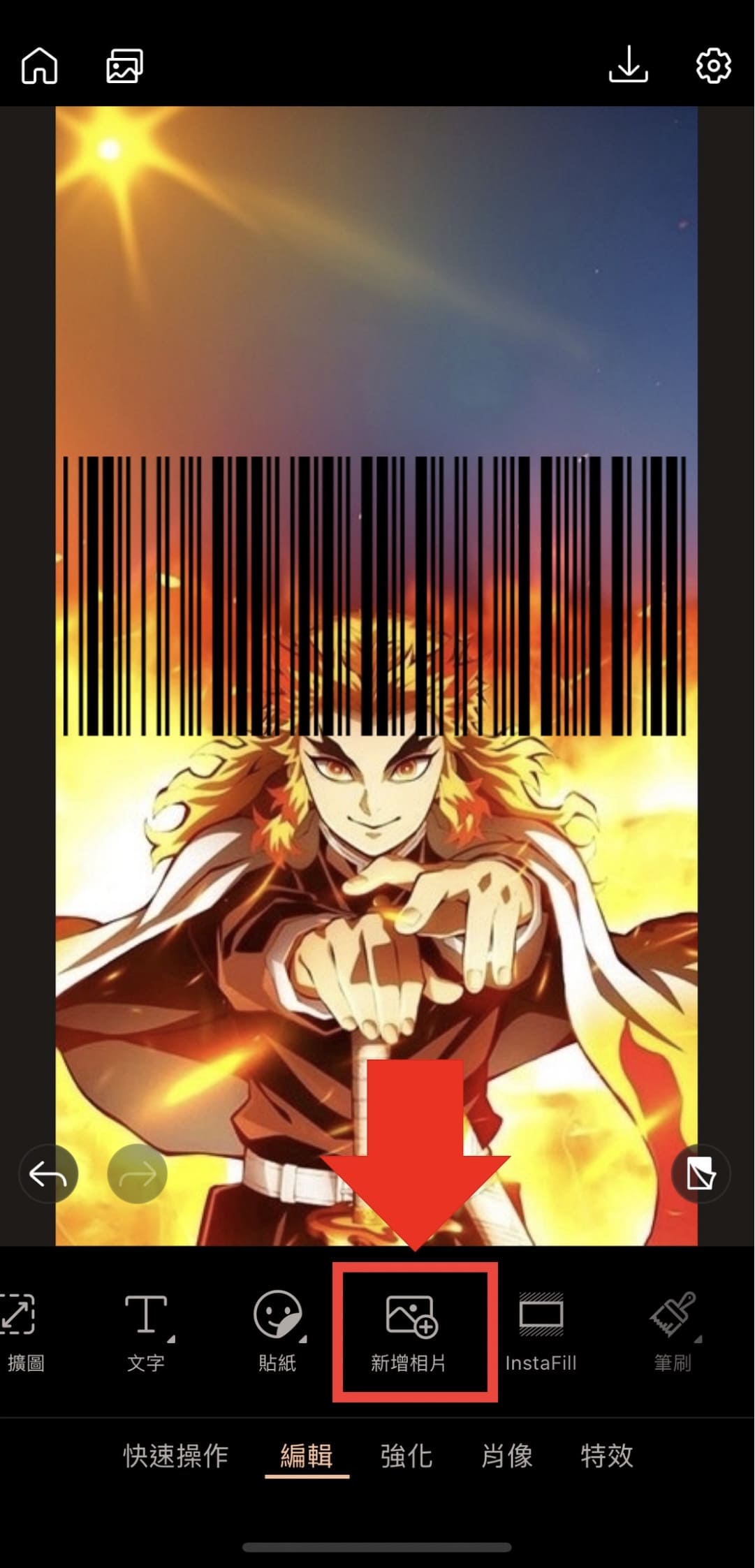 鬼滅載具桌布製作教學