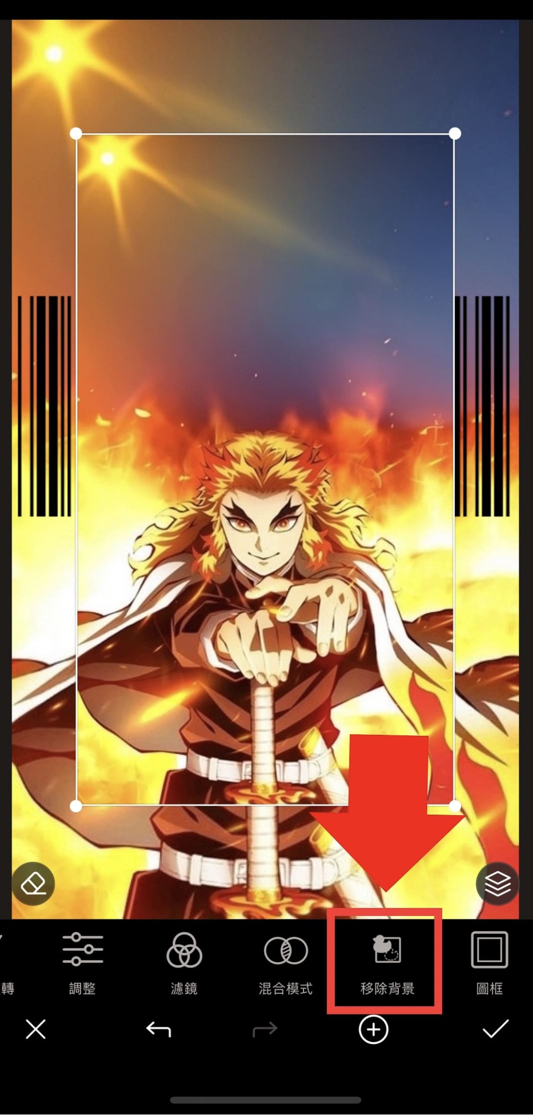 鬼滅載具桌布製作教學