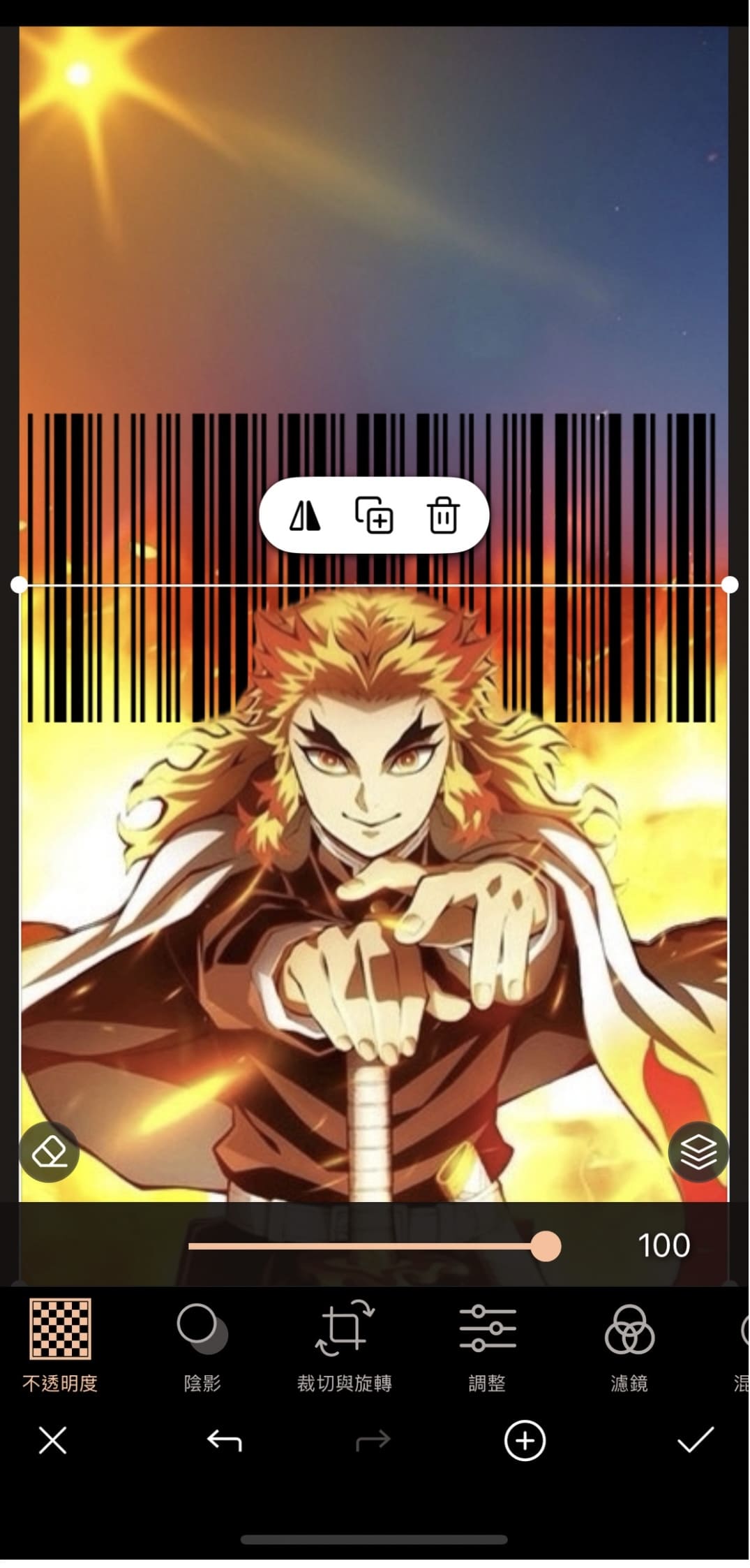 鬼滅載具桌布製作教學