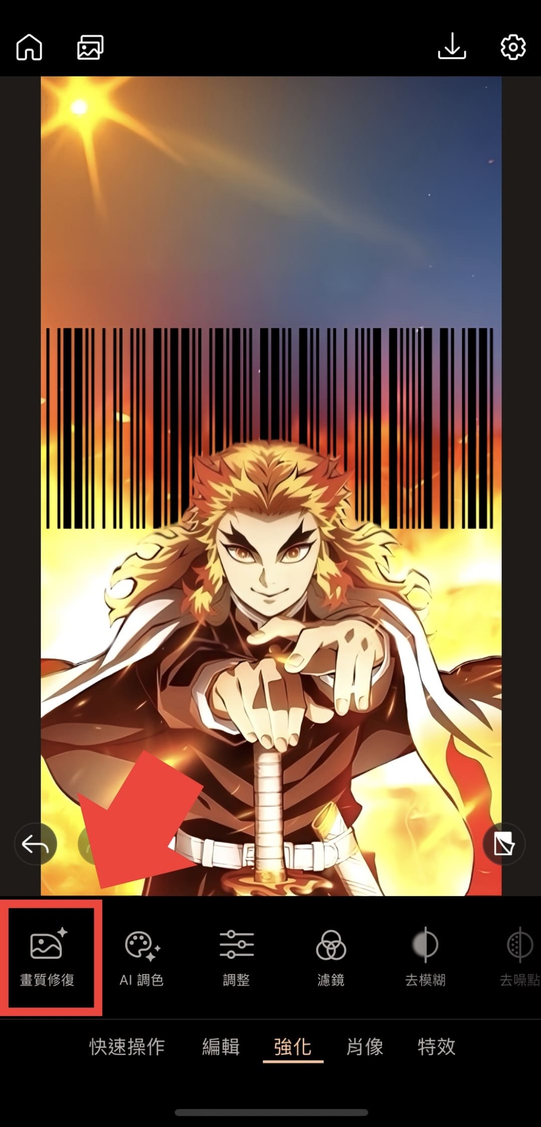 鬼滅載具桌布製作教學