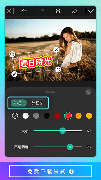 教師節卡片製作