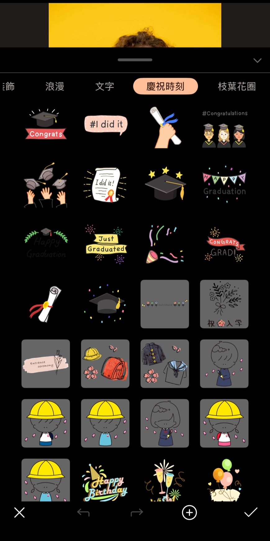 卡片製作與設計