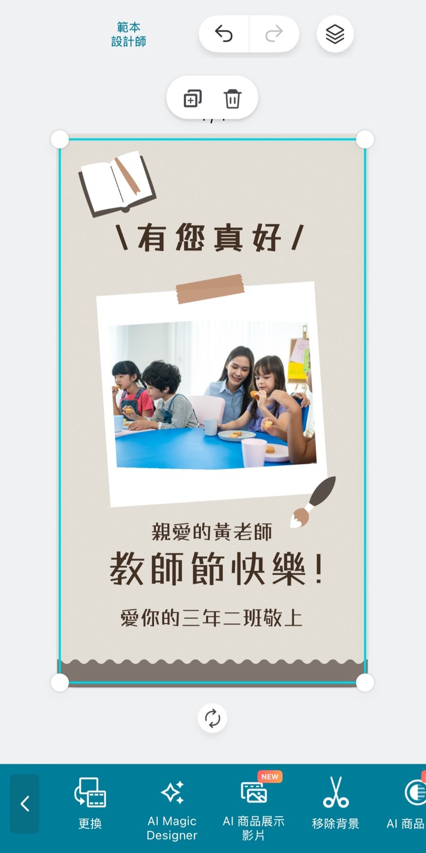 IG限動排版範本