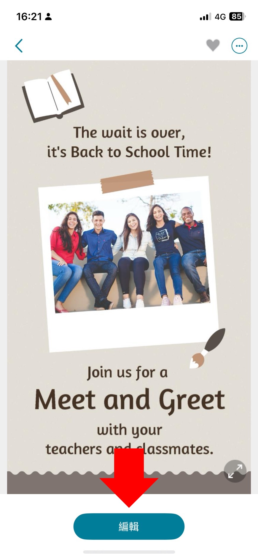 Promeo 感謝卡片製作教學