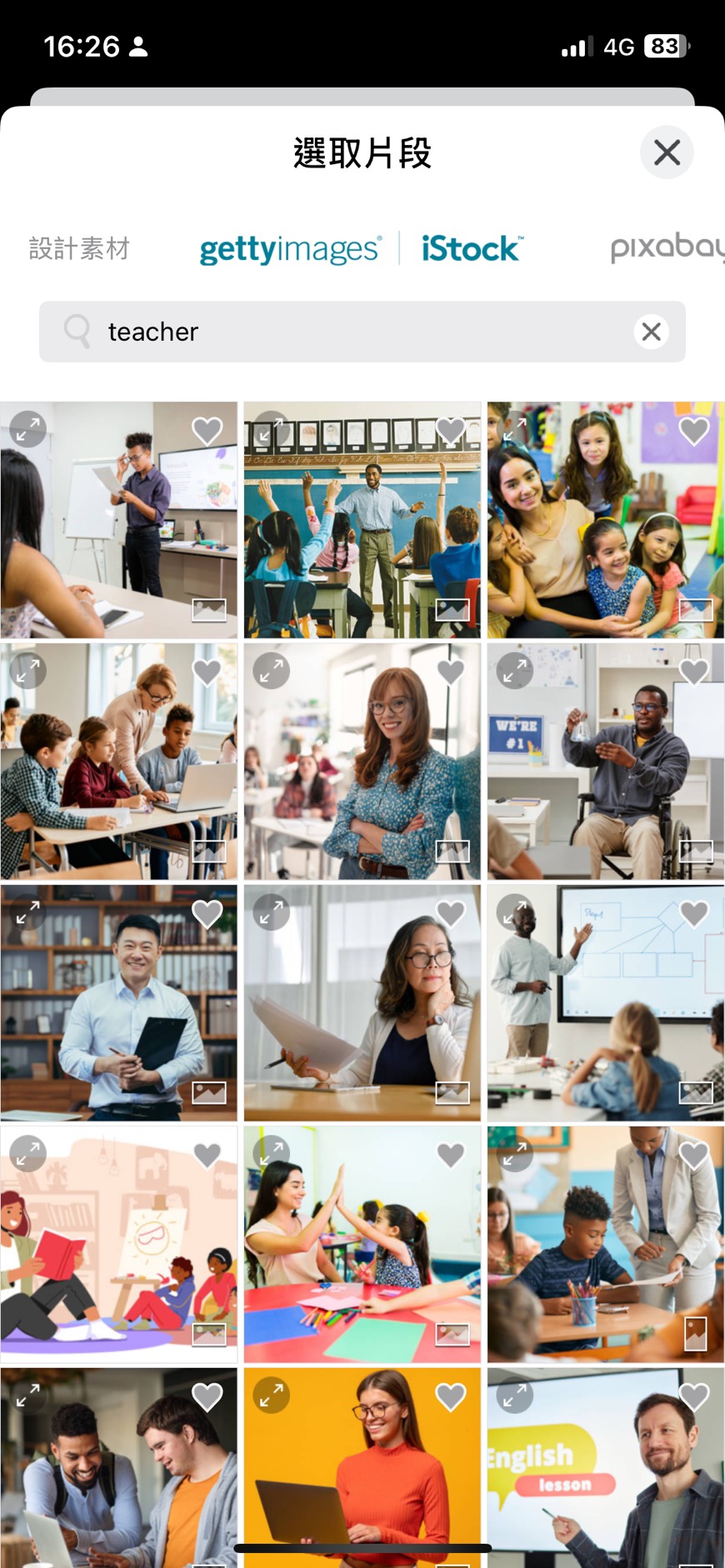 Promeo 感謝卡片製作教學