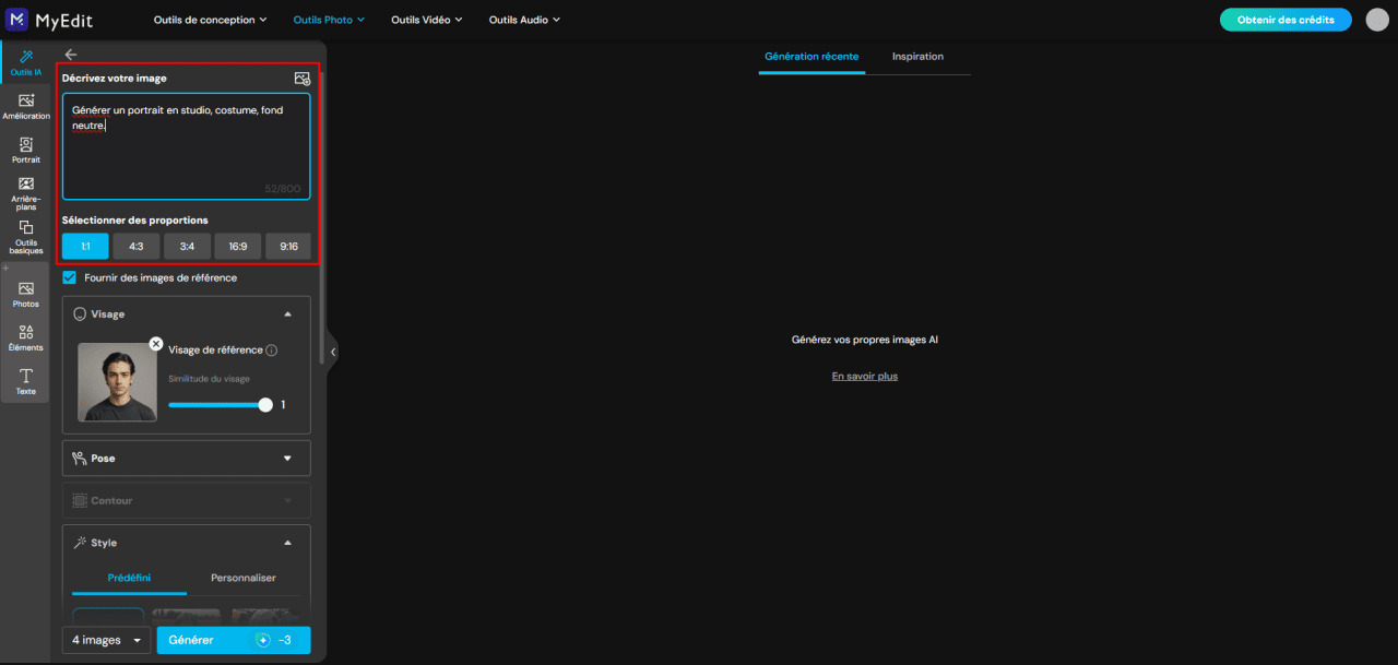 마이에딧으로 이미지 생성하는 방법