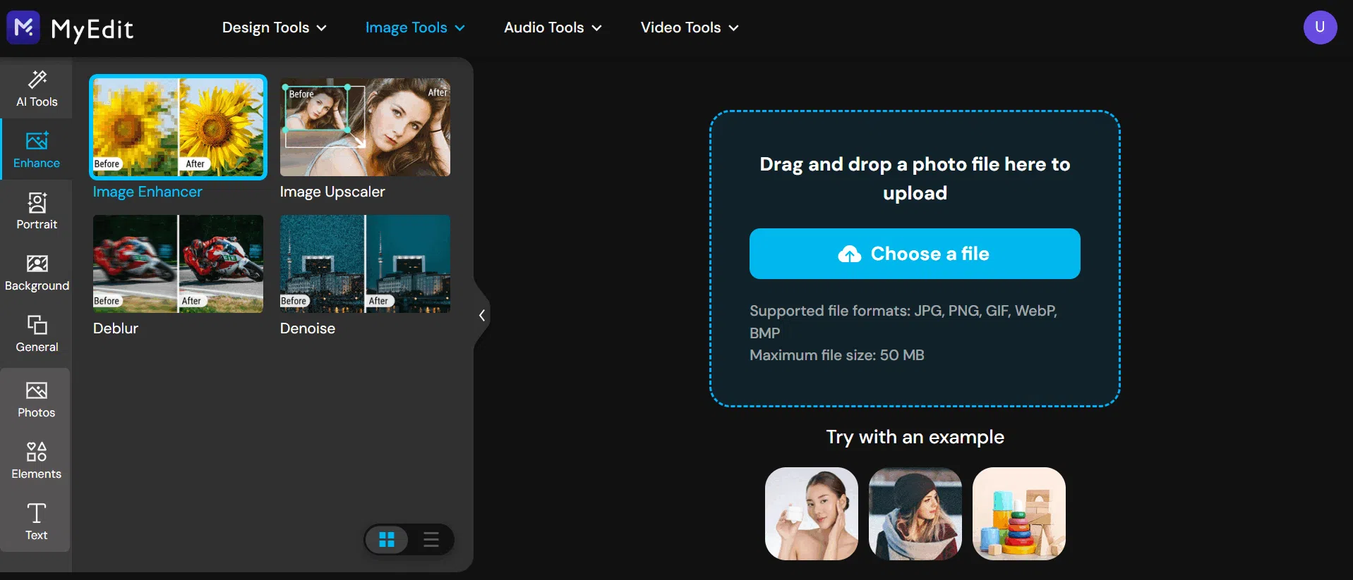 이미지 품질 향상