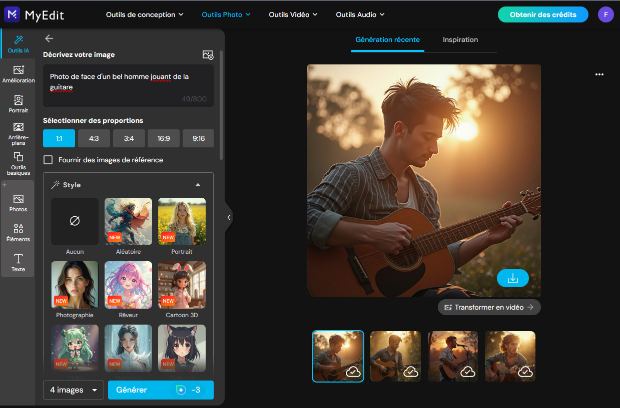 마이에딧으로 이미지 생성 및 편집하기